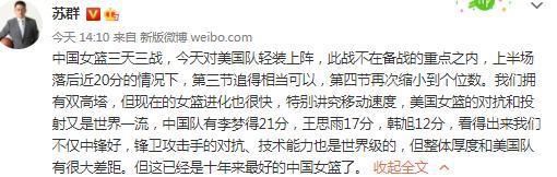 目前我们的后防线人手短缺，在这个比分下，我们必须做出一些调整，并给其他球员一些休息时间或者出场时间。